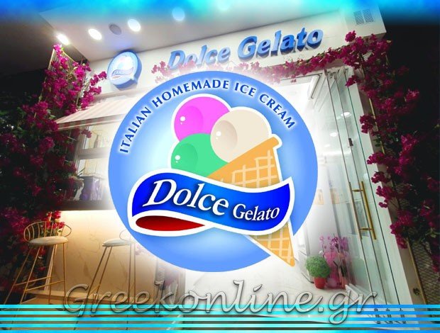 ΤΖΕΛΑΤΕΡΙΑ ΝΕΑ ΠΑΛΑΤΙΑ “DOLCE GELATO” ΦΡΑΓΓΗΣ ΙΩΑΝΝΗΣ