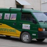 ΓΕΩΡΓΙΚΑ-ΜΗΧΑΝΗΜΑΤΑ-ΛΑΜΙΑ-ΑΦΟΙ-ΚΩΝ-ΚΑΡΑΓΙΩΡΓΟΥ