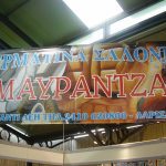 ΤΑΠΕΤΣΑΡΙΕΣ-ΑΥΤΟΚΙΝΗΤΩΝ-ΛΑΡΙΣΑ-ΜΑΥΡΑΝΤΖΑΣ-ΒΑΣΙΛΕΙΟΣ