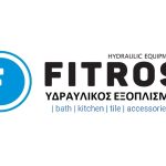 ΥΔΡΑΥΛΙΚΟΣ-ΕΞΟΠΛΙΣΜΟΣ-ΣΑΝΤΟΡΙΝΗ-ΦΥΤΡΟΣ