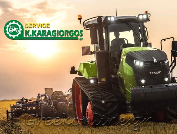 ΕΠΙΣΚΕΥΕΣ ΓΕΩΡΓΙΚΩΝ ΜΗΧΑΝΗΜΑΤΩΝ ΛΑΜΙΑ   “ΑΦΟΙ ΚΩΝ/ΝΟΥ ΚΑΡΑΓΙΩΡΓΟΥ ΟΕ”   ΚΩΝ. ΚΑΡΑΓΙΩΡΓΟΣ & ΣΙΑ Ο.Ε.