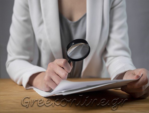 ΣΥΜΒΟΛΑΙΟΓΡΑΦΟΣ ΚΥΜΗ ΕΥΒΟΙΑΣ ΜΑΓΚΟΥ ΑΙΚΑΤΕΡΙΝΗ