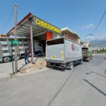 ΕΞΑΤΜΙΣΕΙΣ-ΚΑΤΑΛΥΤΕΣ-ΑΝΩ-ΛΙΟΣΙΑ-ΧΡΙΣΤΟΠΟΥΛΟΣ