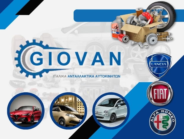 ΑΝΤΑΛΛΑΚΤΙΚΑ ΑΥΤΟΚΙΝΗΤΩΝ  ΒΟΤΑΝΙΚΟΣ ΑΘΗΝΑ  “GIOVAN”  ΠΑΠΑΝΑΣΤΑΣΟΠΟΥΛΟΣ ΑΛΕΞΑΝΔΡΟΣ