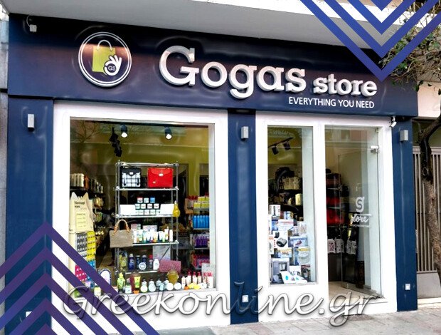 ΓΕΝΙΚΟ ΕΜΠΟΡΙΟ ΙΩΑΝΝΙΝΑ  “GOGAS STORE ”  ΓΚΟΓΚΑΣ ΣΠΥΡΙΔΩΝ