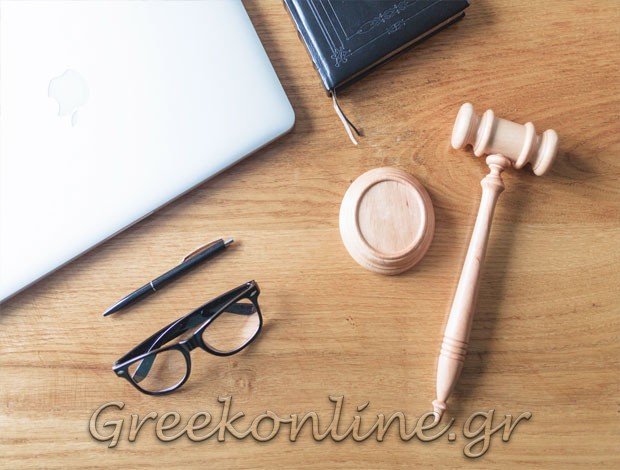 ΔΙΚΗΓΟΡΟΣ ΕΛΑΣΣΟΝΑ ΛΑΡΙΣΑΣ  ΜΕΡΙΣΙΩΤΗ-ΖΙΩΓΑ ΕΛΕΝΗ