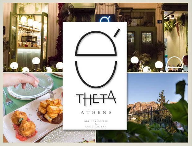 ΕΣΤΙΑΤΟΡΙΟ – ALL DAY BAR ΜΟΝΑΣΤΗΡΑΚΙ ΑΘΗΝΑ “ΤΗΕΤΑ ATHENS”