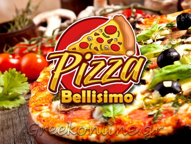 ΠΙΤΣΑΡΙΑ ΚΡΥΑ ΒΡΥΣΗ ΠΕΛΛΑΣ “BELLISIMO” ΠΑΝΩΡΓΙΑΣ ΔΗΜΗΤΡΙΟΣ