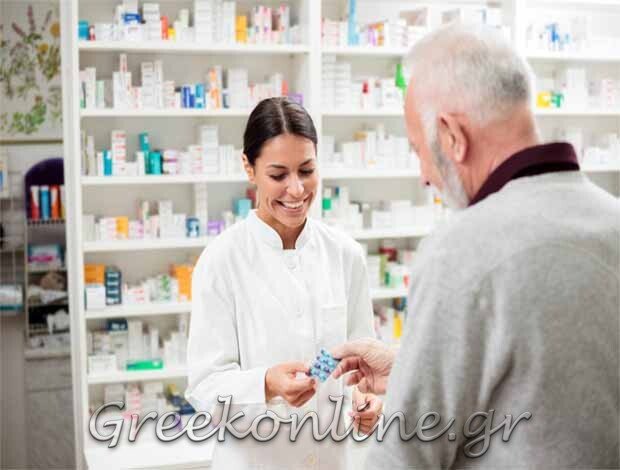 ΦΑΡΜΑΚΕΙΟ ΑΓΙΑ ΒΑΡΒΑΡΑ ΑΤΤΙΚΗΣ ΓΚΙΟΚΑ ΑΝΑΣΤΑΣΙΑ