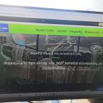ΠΛΥΝΤΗΡΙΟ-ΑΥΤΟΚΙΝΗΤΩΝ-ΠΑΤΡΑ-CLEAN-AND-GO