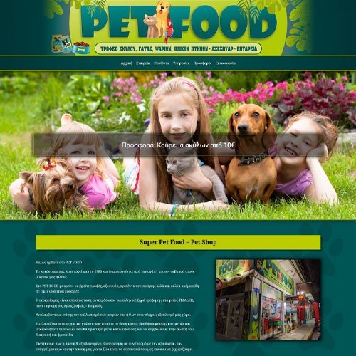 Super Pet Food - Pet Shop
