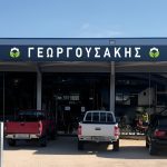 ΓΕΩΡΓΙΚΑ-ΜΗΧΑΝΗΜΑΤΑ-ΒΟΥΚΟΛΙΕΣ-ΧΑΝΙΩΝ-ΓΕΩΡΓΟΥΣΑΚΗΣ