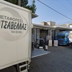ΜΕΤΑΦΟΡΙΚΗ-ΕΤΑΙΡΕΙΑ-ΑΡΓΟΛΙΔΑΣ-ΜΕΤΑΦΟΡΕΣ-ΚΑΤΣΑΒΕΛΑΣ