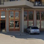 ΜΗΧΑΝΟΥΡΓΕΙΟ-ΤΡΙΚΑΛΑ-ΠΑΠΑΓΕΩΡΓΟΠΟΥΛΟΣ-ΑΝΤΩΝΙΟΣ