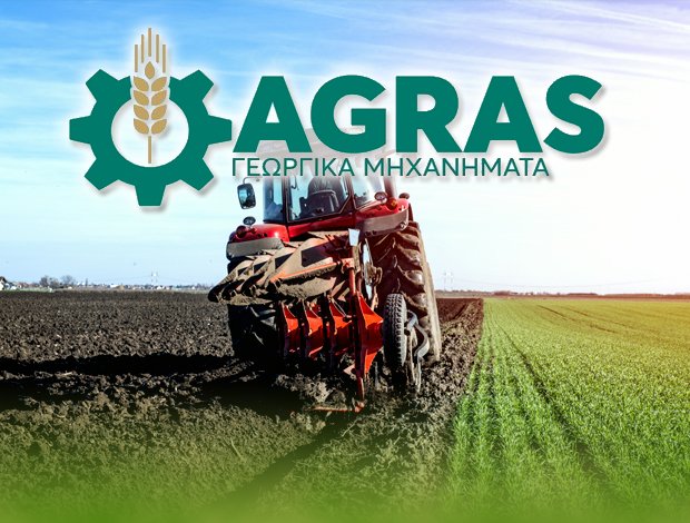 ΓΕΩΡΓΙΚΑ ΜΗΧΑΝΗΜΑΤΑ ΕΔΕΣΣΑ  “AGRAS”  ΠΕΤΚΟΣ ΤΡΥΦΩΝ & ΣΙΑ ΟΕ