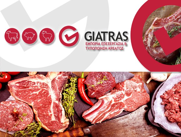 ΕΠΕΞΕΡΓΑΣΙΑ – ΕΜΠΟΡΙΑ ΚΡΕΑΤΩΝ  ΝΑΟΥΣΑ ΗΜΑΘΙΑΣ  “ΓΙΑΤΡΑΣ”  ΓΙΑΤΡΑΣ ΒΑΣΙΛΕΙΟΣ Π.