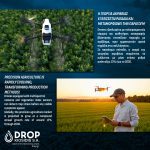 ΦΙΛΤΡΑ-ΣΥΣΤΗΜΑΤΑ-ΑΡΔΕΥΣΗΣ-ΣΙΝΔΟΣ-DROP-ΚΙΟΣΙΔΗΣ-ΑΕ