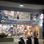 ΗΛΕΚΤΡΙΚΕΣ-ΥΔΡΑΥΛΙΚΕΣ-ΕΓΚΑΤΑΣΤΑΣΕΙΣ-ΧΙΟΣ-ΝΟΜΙΚΟΣ-ΚΟΚΟΛΙΑΣ
