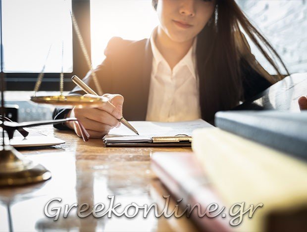 ΔΙΚΗΓΟΡΟΣ ΧΑΝΙΑ  ΓΑΛΕΡΟΥ ΙΟΥΛΙΑ