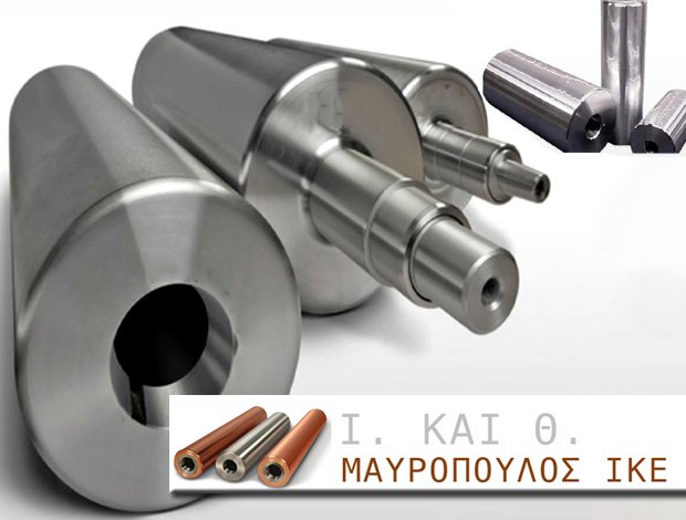 ΚΥΛΙΝΔΡΟΙ ΒΑΘΥΤΥΠΙΑΣ ΑΙΓΑΛΕΩ  Ι. & Θ. ΜΑΥΡΟΠΟΥΛΟΣ ΙΚΕ