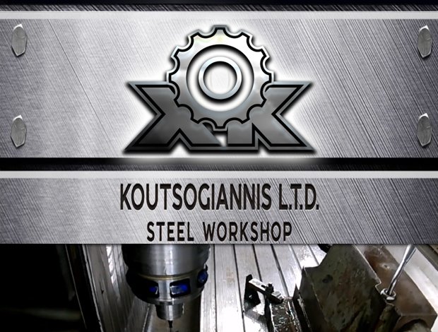 ΜΗΧΑΝΟΥΡΓΕΙΟ ΒΟΛΟΣ ΜΑΓΝΗΣΙΑΣ  ΚΟΥΤΣΟΓΙΑΝΝΗ ΕΠΕ