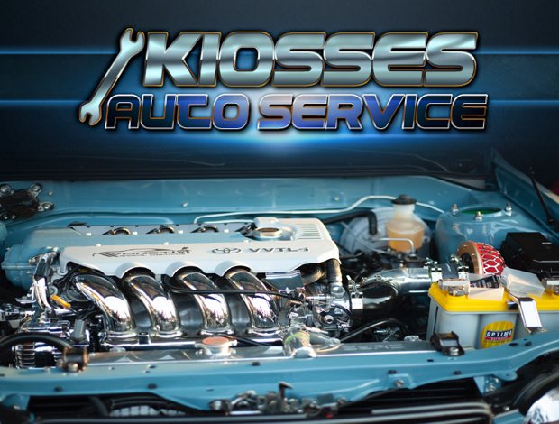 ΣΥΝΕΡΓΕΙΟ ΑΥΤΟΚΙΝΗΤΩΝ  ΣΥΚΟΛΙΑ ΧΑΝΙΩΝ  “KIOSSES AUTO SERVICE”  ΚΙΟΣΣΕΣ ΕΥΑΓΓΕΛΟΣ