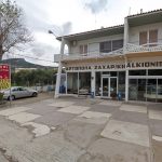 ΑΡΤΟΖΑΧΑΡΟΠΛΑΣΤΕΙΟ-ΑΛΕΠΟΧΩΡΙ-ALKIONIS-GREEKONLINE