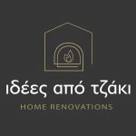 ΚΑΤΑΣΚΕΥΕΣ-ΤΖΑΚΙΩΝ-ΝΕΑ-ΜΟΥΔΑΝΙΑ-ΙΔΕΕΣ-ΑΠΟ-ΤΖΑΚΙ-ΠΑΠΑΔΟΠΟΥΛΟΣ