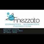 ΚΑΘΑΡΙΣΤΗΡΙΟ-ΛΑΓΟΝΗΣΙ-FINEZZATO-ΔΕΜΟΙΡΑΚΟΥ