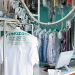 ΚΑΘΑΡΙΣΤΗΡΙΟ-ΛΑΓΟΝΗΣΙ-FINEZZATO-ΔΕΜΟΙΡΑΚΟΥ