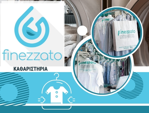 ΚΑΘΑΡΙΣΤΗΡΙΟ ΛΑΓΟΝΗΣΙ  “FINEZZATO”  ΔΕΜΟΙΡΑΚΟΥ ΣΤΑΥΡΟΥΛΑ