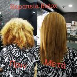 ΚΟΜΜΩΤΗΡΙΟ-ΣΤΑΥΡΟΥΠΟΛΗ-FLEET-STREET-BARBERSHOP-ΠΕΚΡΙΔΗΣ