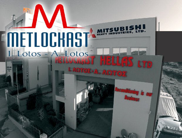 ΓΕΝΙΚΕΣ ΕΠΙΣΚΕΥΕΣ ΠΛΟΙΩΝ ΠΕΡΑΜΑ ΑΤΤΙΚΗΣ “METLOCKAST HELLAS LTD” ΜΕΤΛΟΚΑΣΤ ΕΛΛΑΣ ΕΠΕ