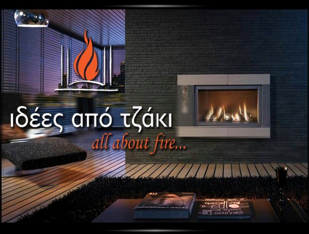 ΚΑΤΑΣΚΕΥΗ – ΑΝΑΚΑΙΝΙΣΗ ΤΖΑΚΙΩΝ  ΝΕΑ ΜΟΥΔΑΝΙΑ ΧΑΛΚΙΔΙΚΗΣ  “ΙΔΕΕΣ ΑΠΟ ΤΖΑΚΙ”  ΠΑΠΑΔΟΠΟΥΛΟΣ ΑΝΑΣΤΑΣΙΟΣ