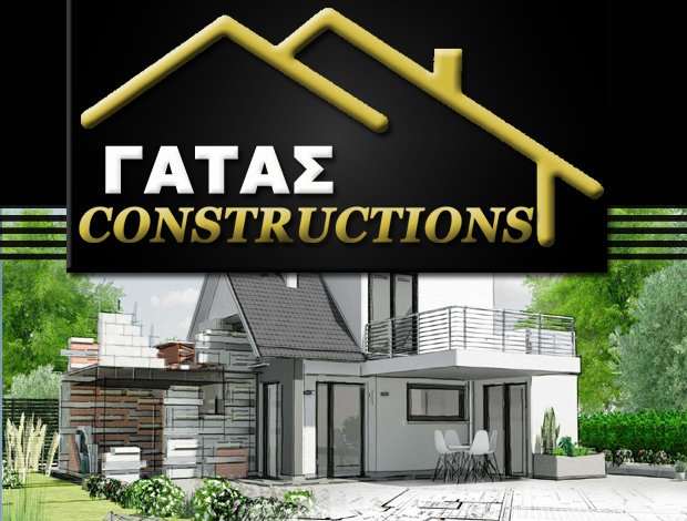 ΜΟΝΩΣΕΙΣ – ΣΤΕΓΑΝΟΠΟΙΗΣΕΙΣ ΑΡΤΑ “ΓΑΤΑΣ CONSTRUCTION” ΓΑΤΑΣ ΓΕΩΡΓΙΟΣ