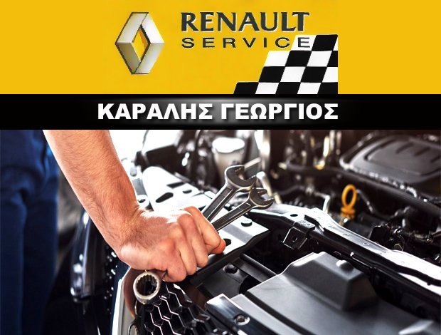 ΣΥΝΕΡΓΕΙΟ ΑΥΤΟΚΙΝΗΤΩΝ ΝΕΟΣ ΚΟΣΜΟΣ ΑΤΤΙΚΗΣ ΚΑΡΑΛΗΣ ΓΕΩΡΓΙΟΣ