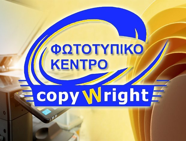 ΦΩΤΟΤΥΠΙΚΟ ΚΕΝΤΡΟ ΑΘΗΝΑ COPYWRIGHT ΧΑΤΖΗΔΗΜΗΤΡΙΟΥ ΔΕΣΠΟΙΝΑ