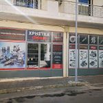 ΔΟΚΙΜΑΣΤΗΡΙΟ-ΑΝΤΛΙΩΝ-ΚΑΛΑΜΑΤΑ-ΧΡΗΣΤΕΑ-DIESEL