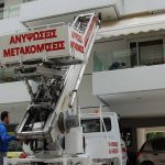 ΜΕΤΑΦΟΡΕΣ-ΑΝΥΨΩΣΕΙΣ-ΚΕΡΑΤΕΑ-SPIDER-ΜΕΤΑΦΟΡΙΚΗ