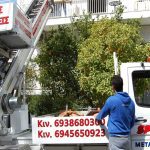 ΜΕΤΑΦΟΡΕΣ-ΑΝΥΨΩΣΕΙΣ-ΚΕΡΑΤΕΑ-SPIDER-ΜΕΤΑΦΟΡΙΚΗ