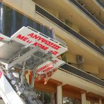 ΜΕΤΑΦΟΡΕΣ-ΑΝΥΨΩΣΕΙΣ-ΚΕΡΑΤΕΑ-SPIDER-ΜΕΤΑΦΟΡΙΚΗ