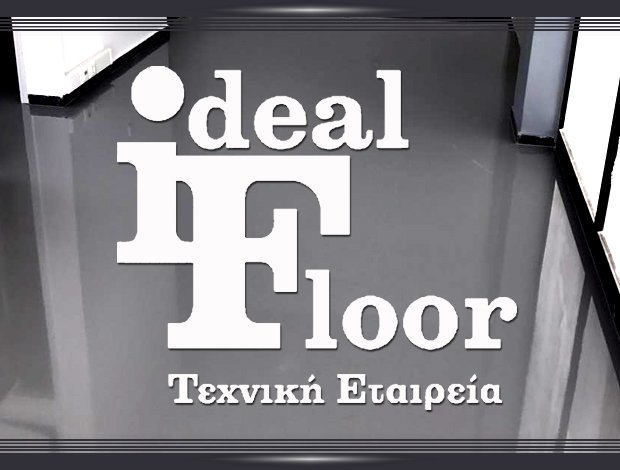 ΒΙΟΜΗΧΑΝΙΚΑ ΔΑΠΕΔΑ ΧΑΛΑΝΔΡΙ ΑΤΤΙΚΗΣ “IDEAL FLOOR” ΡΟΥΣΣΟΥ ΑΙΚΑΤΕΡΙΝΗ ΜΟΝ. ΕΠΕ