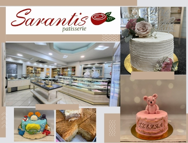 ΖΑΧΑΡΟΠΛΑΣΤΕΙΟ ΧΙΟΣ “SARANTIS” ΑΝΑΣΤΑΣΙΑ & ΜΑΡΙΑ ΣΑΡΑΝΤΗ ΟΕ