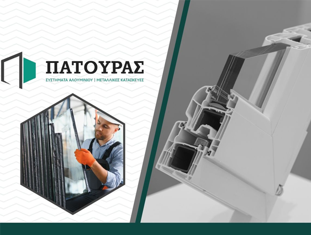 ΠΑΤΟΥΡΑΣ ΑΝΑΣΤΑΣΙΟΣ ΚΟΥΦΩΜΑΤΑ ΑΛΟΥΜΙΝΙΟΥ ΝΕΑ ΚΙΟΣ ΑΡΓΟΛΙΔΑΣ