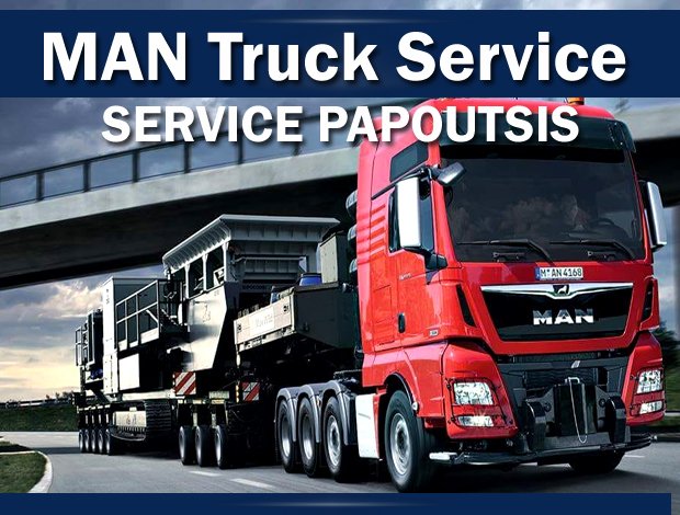ΣΥΝΕΡΓΕΙΟ ΦΟΡΤΗΓΩΝ ΙΩΑΝΝΙΝΑ ”SERVICE PAPOUTSIS”  ΠΑΠΟΥΤΣΗ ΑΘΗΝΑ