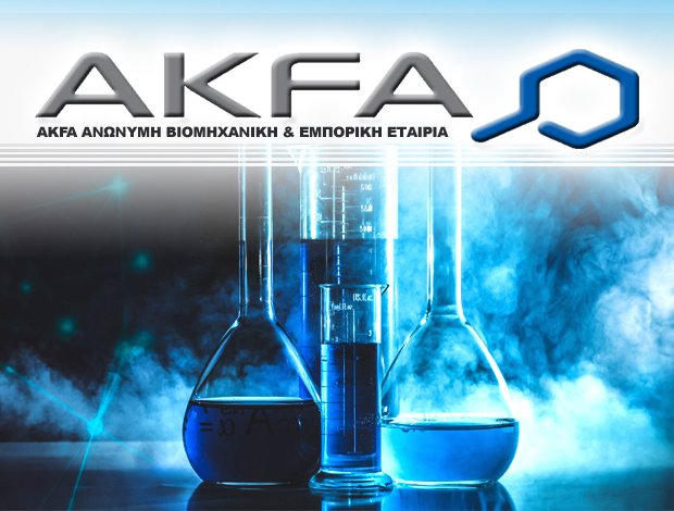 ΠΑΡΑΓΩΓΗ ΧΗΜΙΚΩΝ ΠΡΟΪΟΝΤΩΝ ΒΑΘΥ ΑΥΛΙΔΑΣ ΕΥΒΟΙΑΣ AKFA ΑΒΕΕ