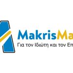 ΣΟΥΠΕΡ-ΜΑΡΚΕΤ-ΨΑΧΝΑ-ΕΥΒΟΙΑΣ-MAKRIS-MARKET
