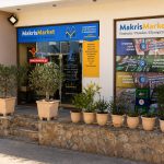 ΣΟΥΠΕΡ-ΜΑΡΚΕΤ-ΨΑΧΝΑ-ΕΥΒΟΙΑΣ-MAKRIS-MARKET