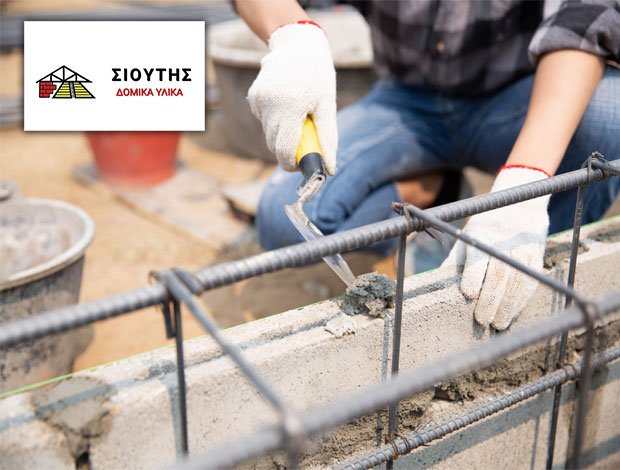 ΔΟΜΙΚΑ ΥΛΙΚΑ ΝΕΟ ΡΥΣΙΟ ΘΕΣΣΑΛΟΝΙΚΗΣ ΣΙΟΥΤΗΣ ΔΟΜΙΚΑ ΥΛΙΚΑ Ο.Ε.