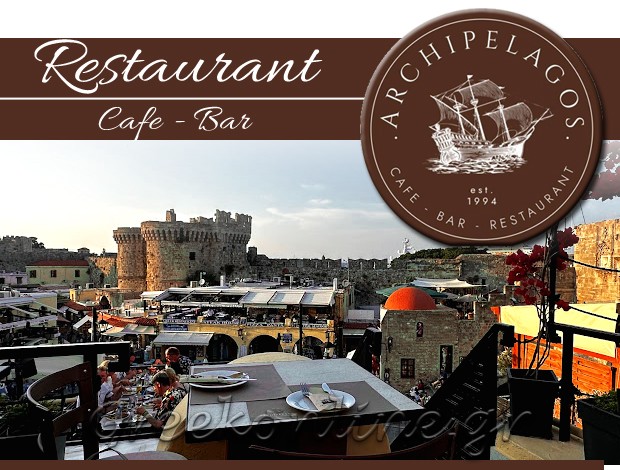 ΕΣΤΙΑΤΟΡΙΟ ΡΟΔΟΣ  “ARCHIPELAGOS”  ΣΤΑΥΡΙΑΝΑΚΗΣ ΑΘΑΝΑΣΙΟΣ